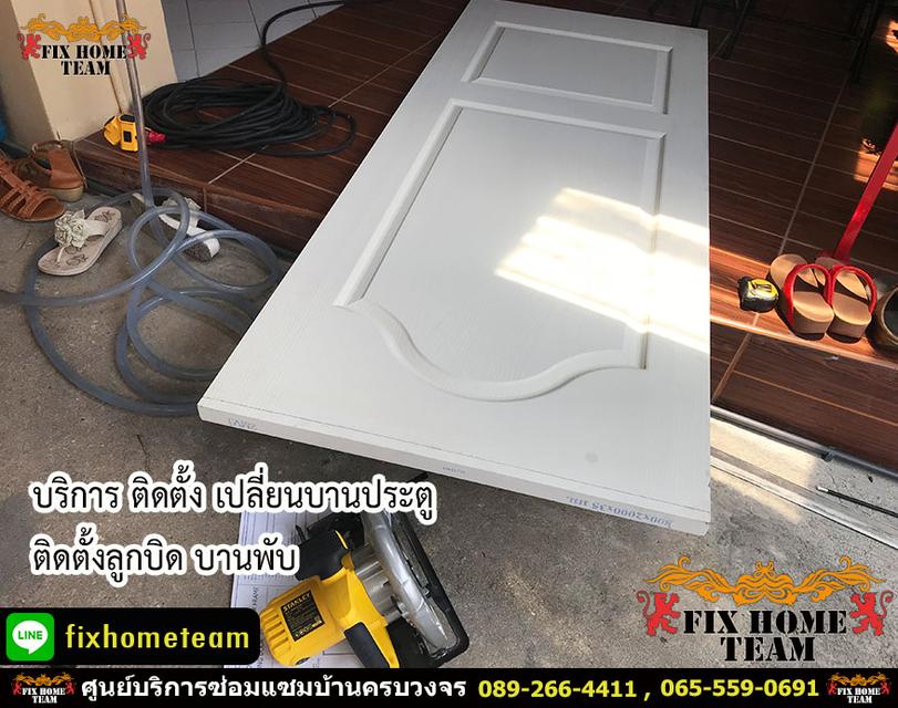 ซ่อมประตูห้องคอนโด รับในเขตกรุงเทพ นนทบุรี ปทุมธานี 16