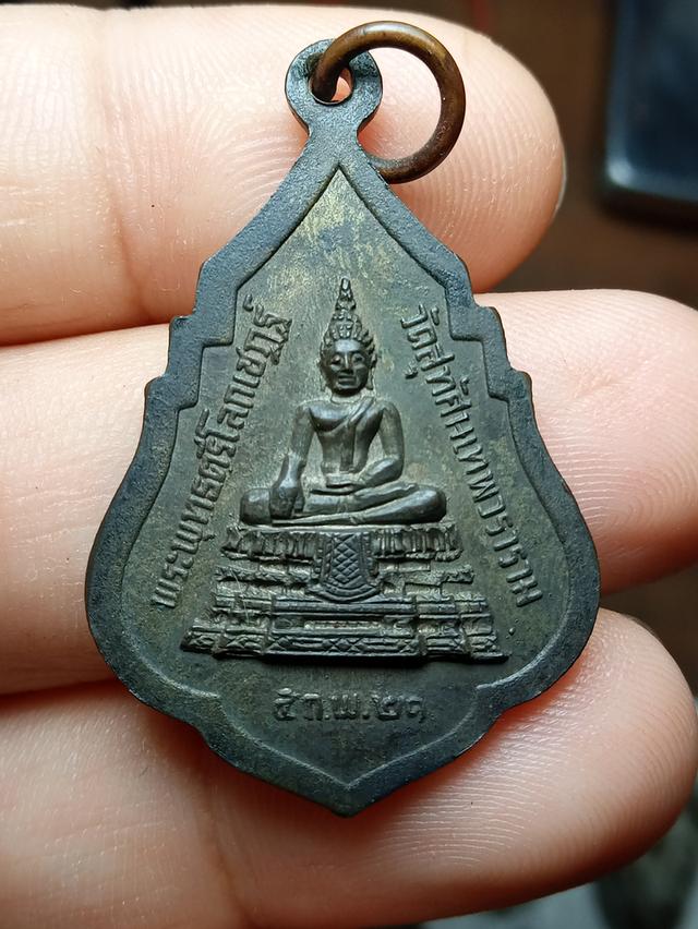 พระรุ่นแรกเจ้าคุณเสงี่ยมวัดสุทัศน์ปี21 2