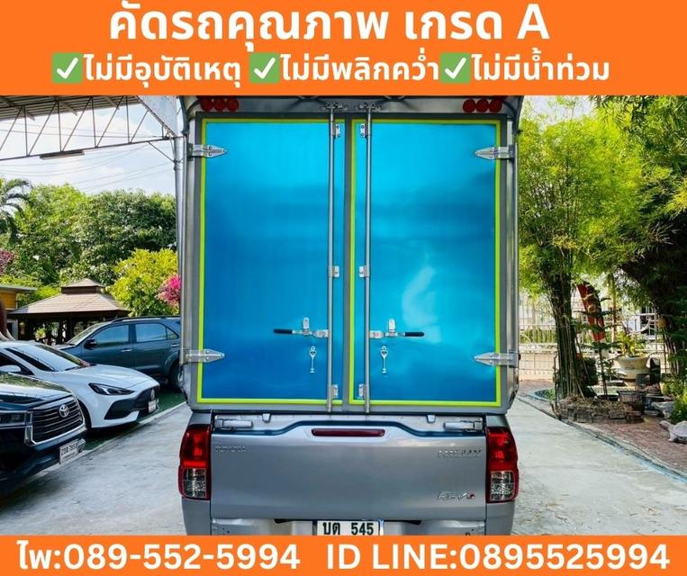 2023 Toyota HILUX REVO 2.8 Single Cab Entry āļĢāļđāļāļāļĩāđ 7