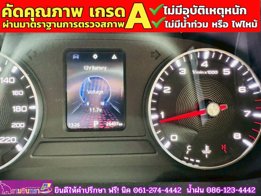MG 5 1.5D ปี 2024 7