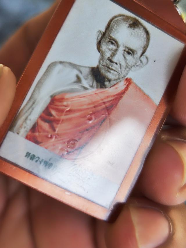 ภาพถ่ายหลวงพ่อกวย ปี 63 รูปที่ 3