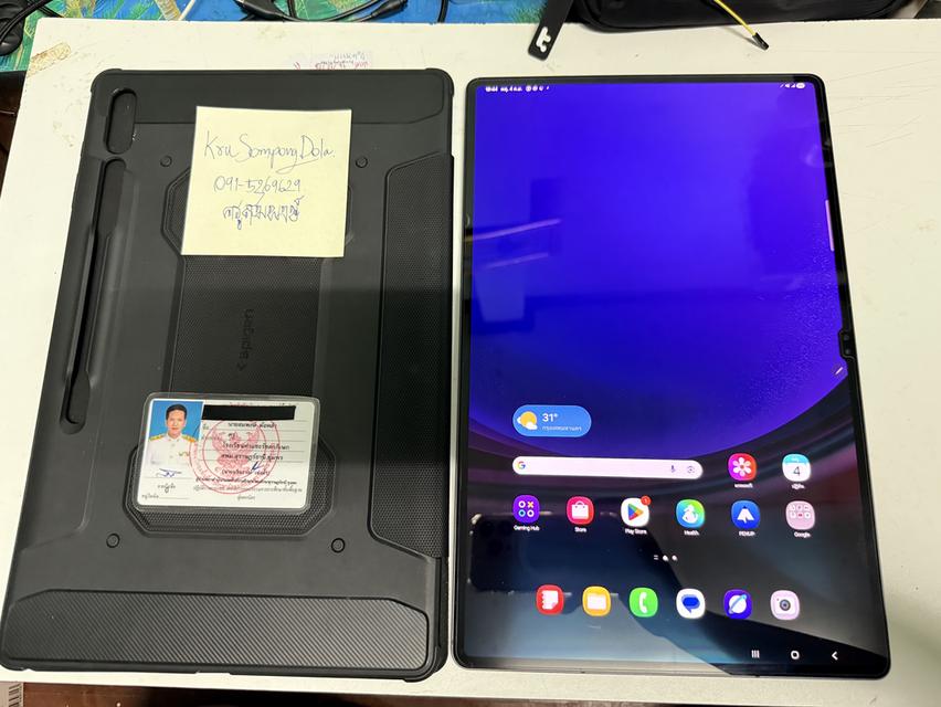 tab s9 ultra 512gb 1