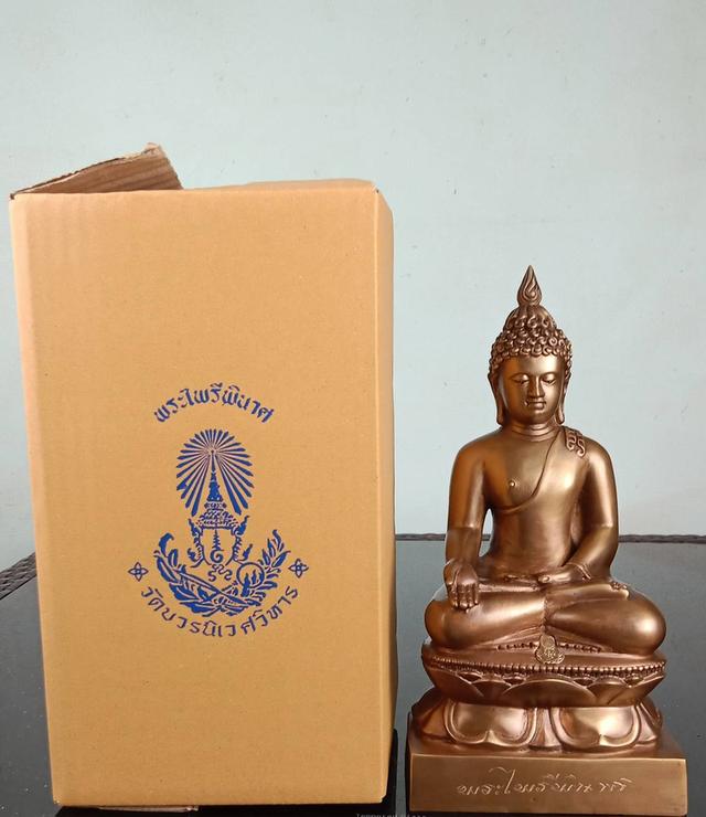 704.พระไพรีพินาศ วัดบวรนิเวศราชวรวิหาร หน้าตัก 5 นิ้ว พร้อมกล่องเดิมจากวัด