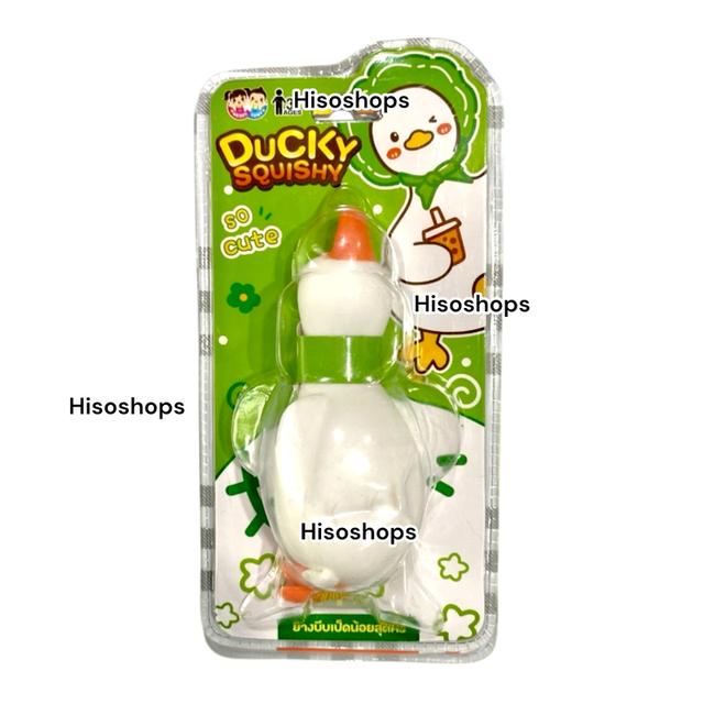Ducky Squishy เป็ดน้อยบีบได้สุดคิ้วท์ ของเล่นคลายเครียด นุ่มเด้ง มันส์มือ งานสวยน่ารัก บีบเมื่อไหร่ก็ฟินเมื่อนั้น 7