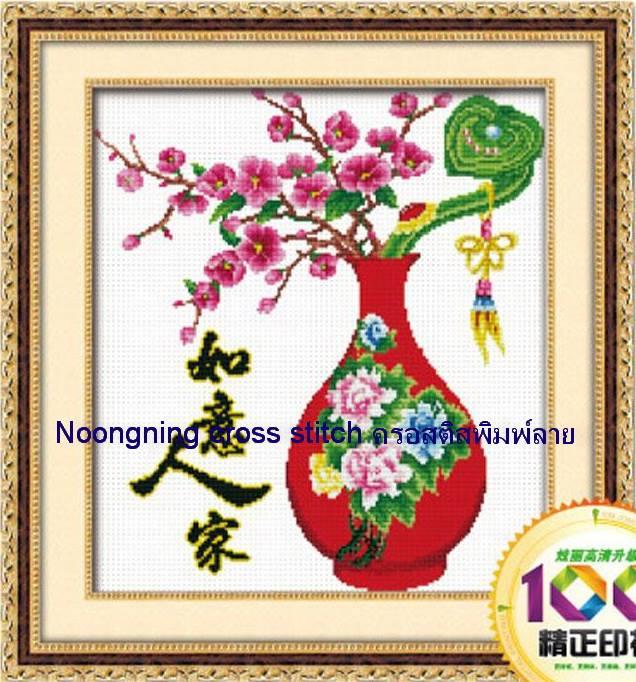 ร้าน Noongning Cross stitch ครอสติสพิมพ์ลาย จำหน่ายอุปกรณ์ครอสติส ภาพติดเพชร846 2