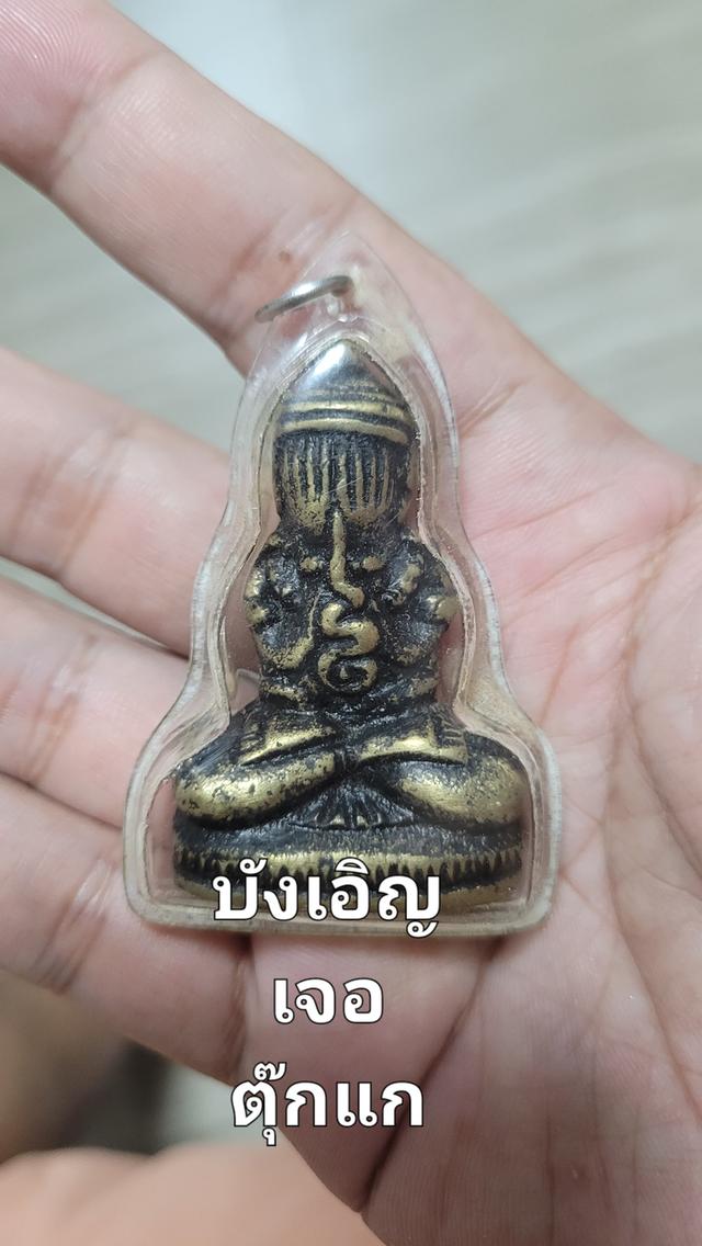 พระปิดตามีกริ่งใหญ่ๆ หนักๆ ไม่รู้ที่