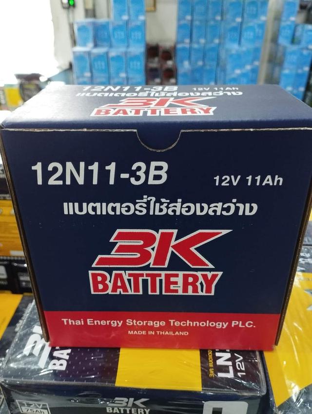 ขายเเบตเตอรี่ 3K 12N11-3B 1