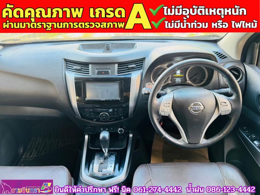 NISSAN TERRA 2.3VL 4WD ปี 2020 5