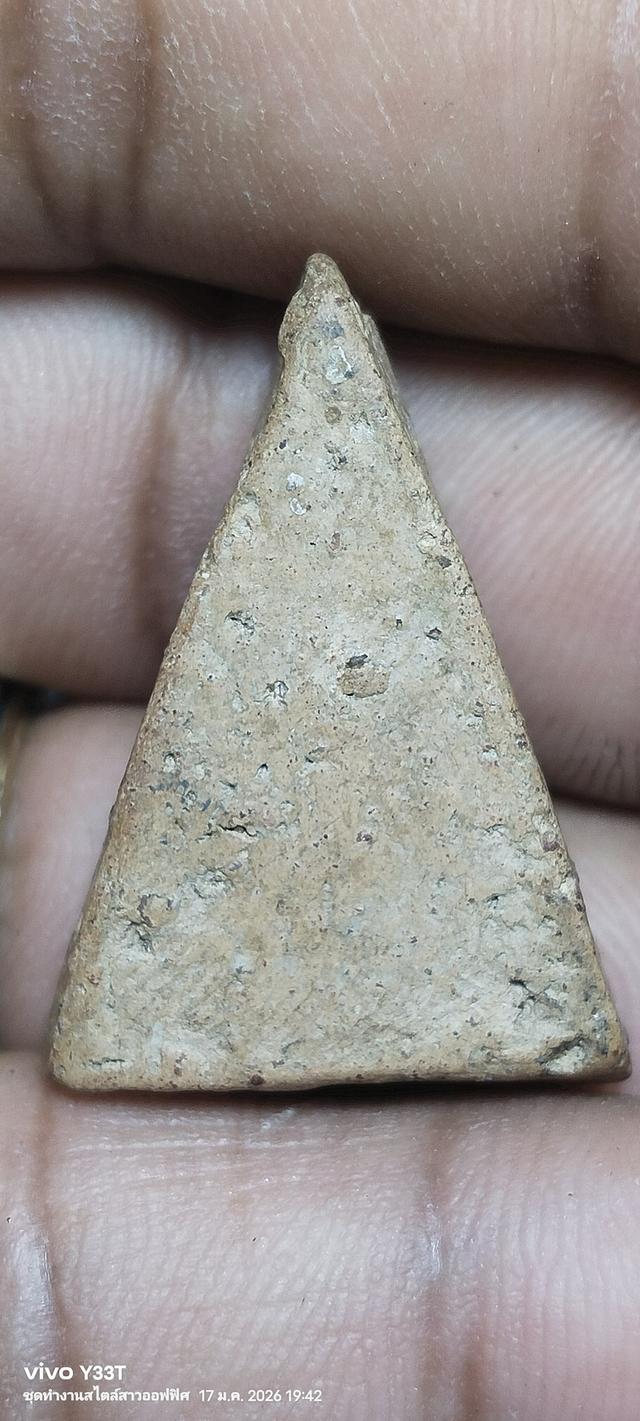 พระนางพญาเข่าโค้ง กรุกำแพงเพชร รูปที่ 3