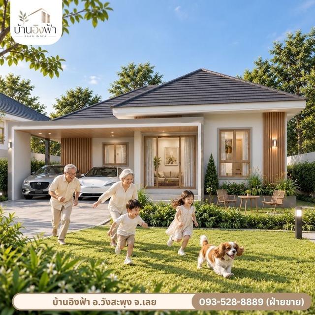 BAAN INGFA | บ้านอิงฟ้า 4