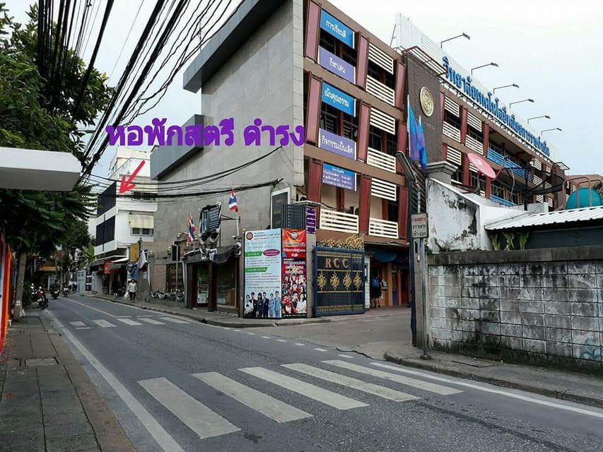 ขายด่วน อาคาร 3 ชั้นครึ่ง ติดกับวิทยาลัยเทคโนพณิชยการราชดำเนิน ธนบุรี 2