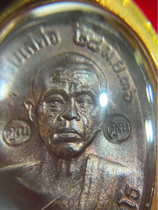 เหรียญรับเสด็จ หลวงพ่อคูณ ปี 36 เนื้อทองแดง 2 โค๊ต บล็อคนิยม อ แตก หลังเขยื่อน (หายาก) พร้อมกรอปทองคำแท้ 5
