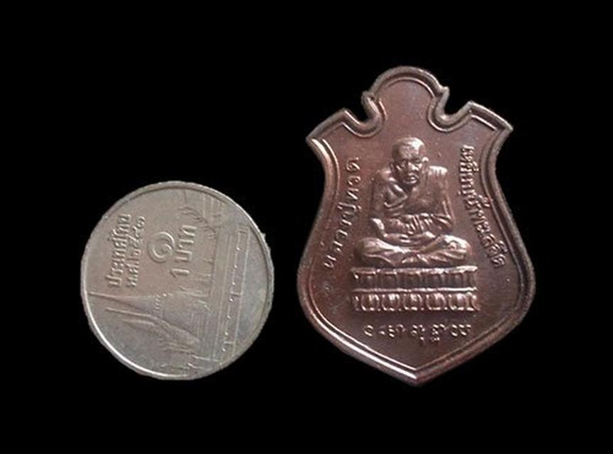 เหรียญหลวงปู่ทวด วัดภูตบรรพต สงขลา ปี2539 4
