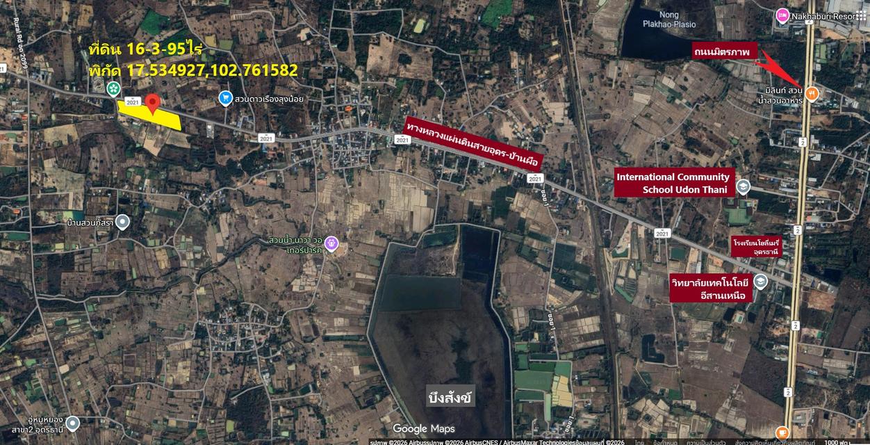 ขายที่ดิน ติดถนนใหญ่ 2021 ( ทางหลวงแผ่นดินสายอุดร-บ้านผือ ) 16ไร่ 4