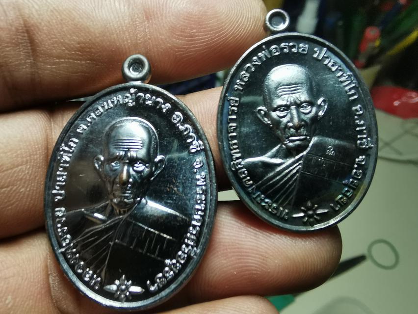 หลวงพ่อรวยรุ่นชนะจน 11