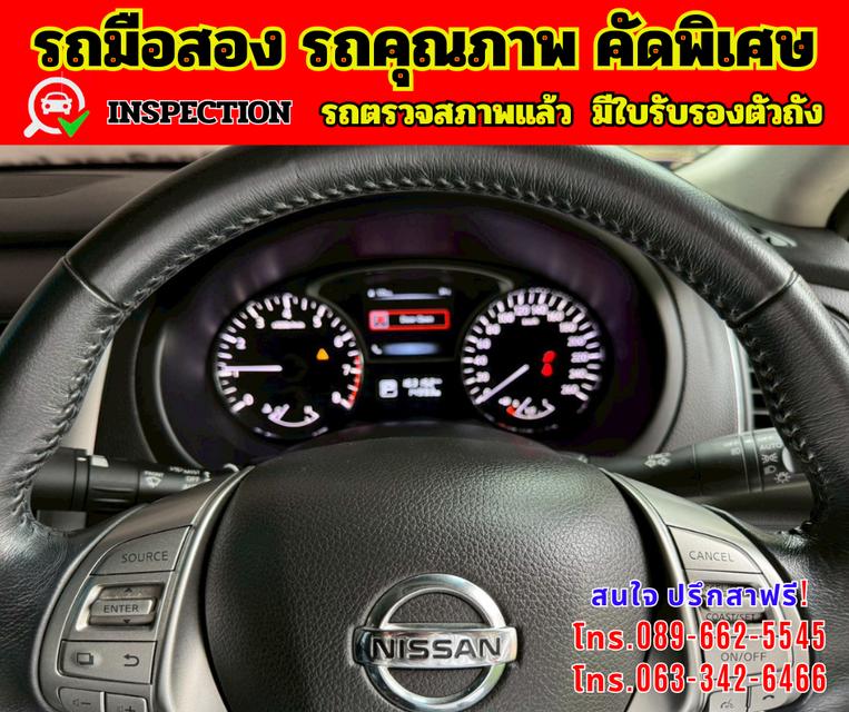 🔴 ปี2020 Nissan TEANA 2.5 XV 🔴 เกียร์ออโต้  🔴 เครื่องดี เบนซิน 11