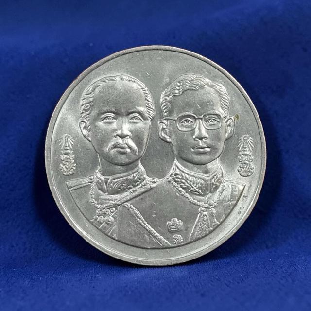 เหรียญกษาปณ์ไทย20฿ที่ระลึก:108ปีกระทรวงกลาโหมพ.ศ.2538 รูปที่ 3