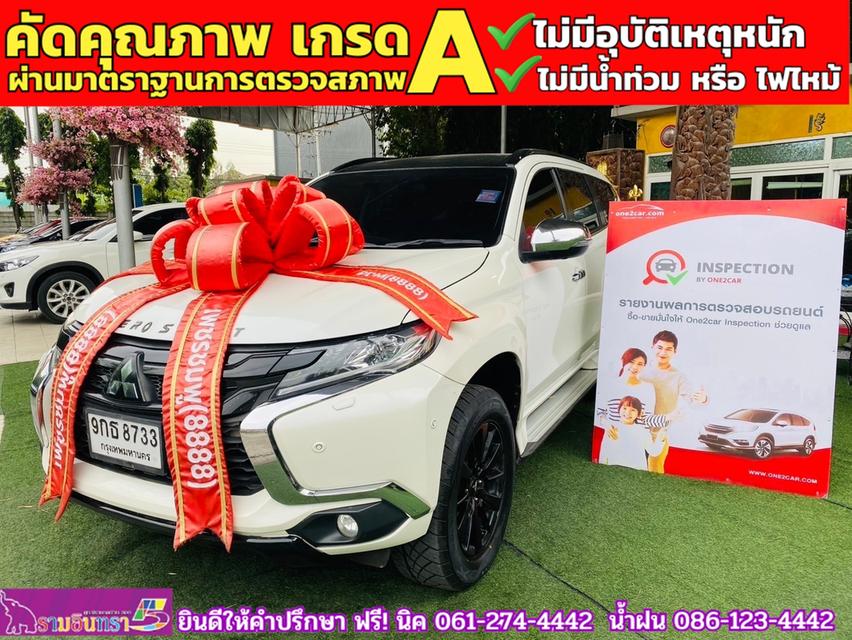 MITSUBISHI  PAJERO SPORT 2.4 GT-Premium 4WD Elite Edition  ปี 2020