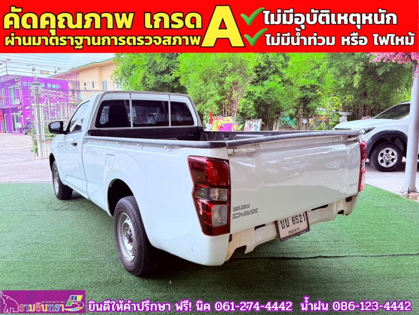 ISUZU D-MAX SPARK 1.9 Ddsi ปี 2021 8