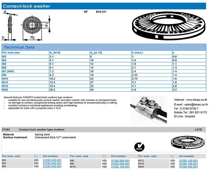 Contact lock washer, NF E25-511, Disc spring lock washer, electrical appliances lock washer, Disc spring safety washer wave washer รูปย่อยที่ 2