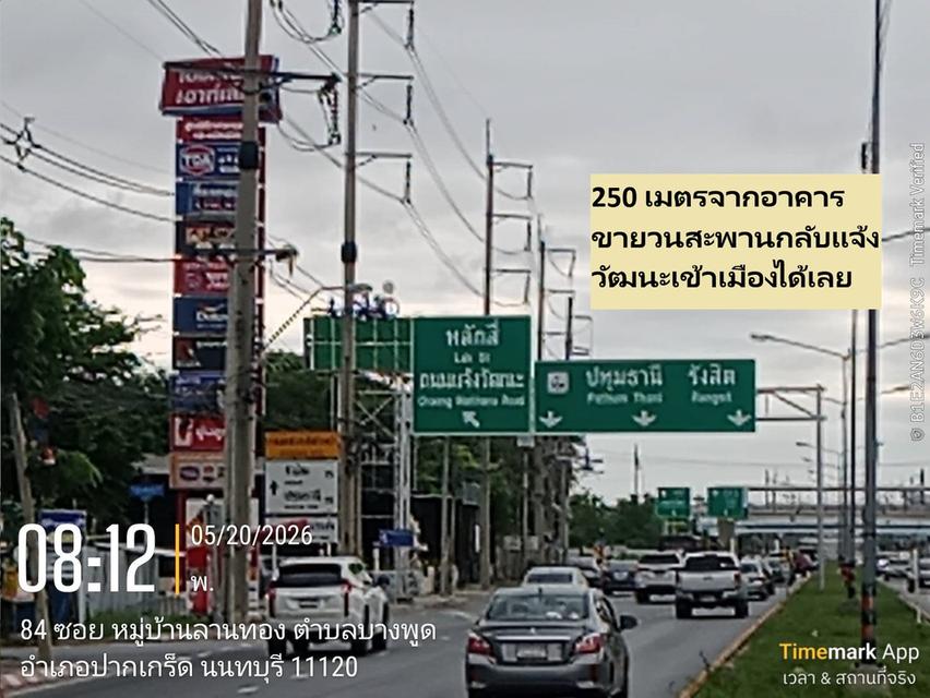 ขายอาคาร สนง ขนาดใหญ่OFFICE BUILDING มากกว่า 3000 ตรม SQM ขึ้นในเนื้อที่ดิน 420 ตารางวา SQW    6 ชั้นทำโชว์รูมขนาดใหญ่ บริษัทเทคโนTACNOขนาดกลางใหญ่ไ 13