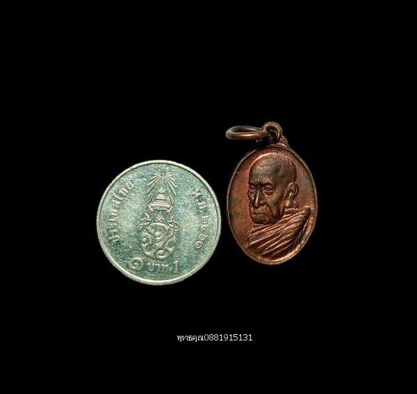 เหรียญเม็ดแตงหลวงพ่อชู วัดมัชฌิมาวาส วัดกลาง สงขลา ปี2527 2