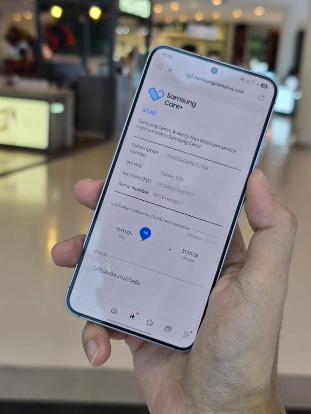 Galaxy S25 ขายด่วนสุดคุ้ม 2