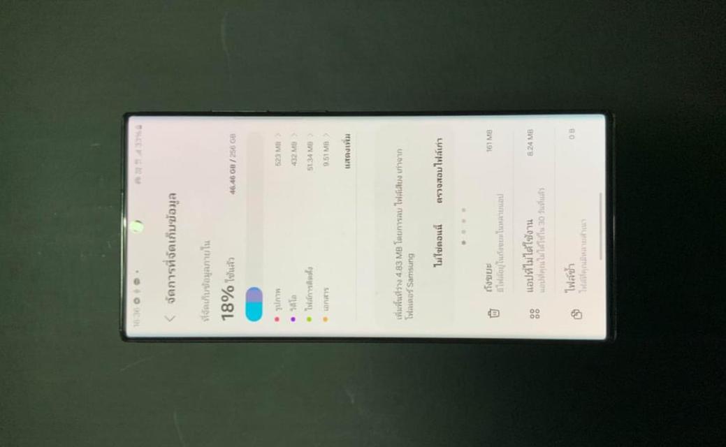 ส่งต่อ Samsung S22 Ultra สภาพดีเยี่ยม 2