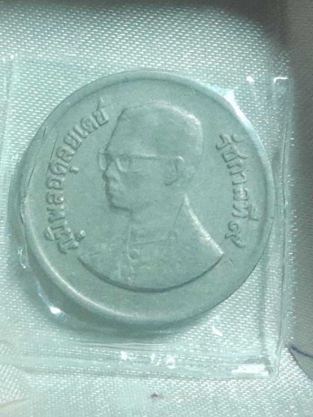 เหรียญ 1 บาท เหรียญปั้มซ้ำเหรียญตลก