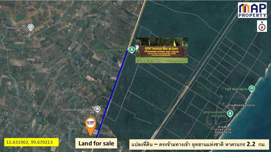 ขายที่ดิน ริม ถ.เพชรเกษม 11 ไร่ 3 งาน ติดปั๊มบางจาก 9