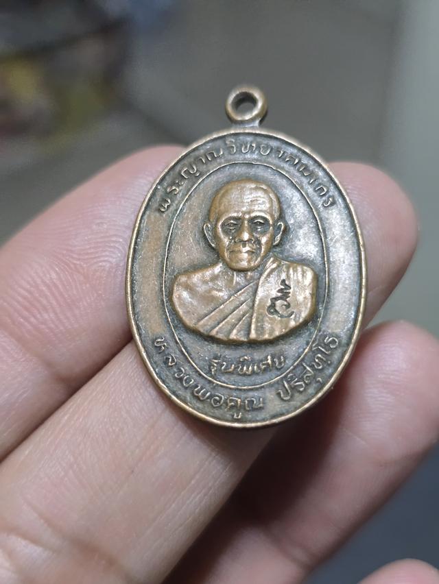 พระเกจิดัง เก่าเก็บ อย่กแบ่งปัน ใครเห็นใครชอบรับไปนะครับ รูปที่ 11