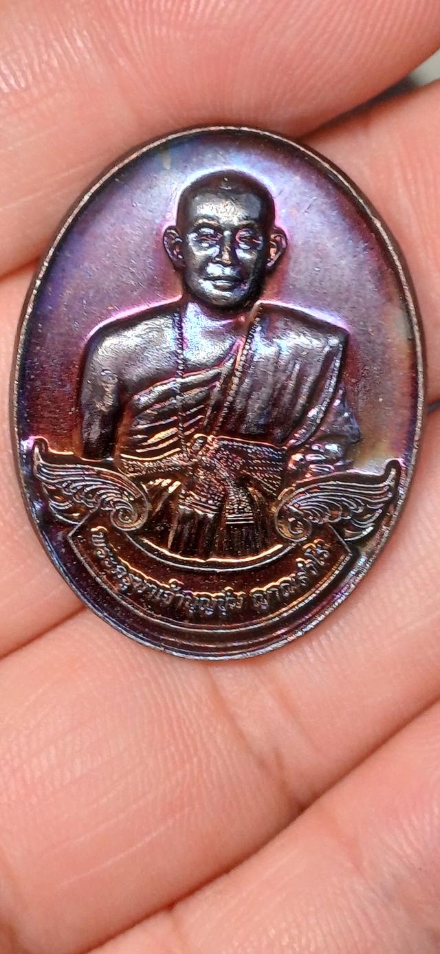 พระครูบาเจ้าบุญชุ่ม รุ่น๑ มูลนิธิดอยเวียงแก้ว เนื้อติดรุ้งปรอท