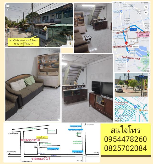 Townhouse 9