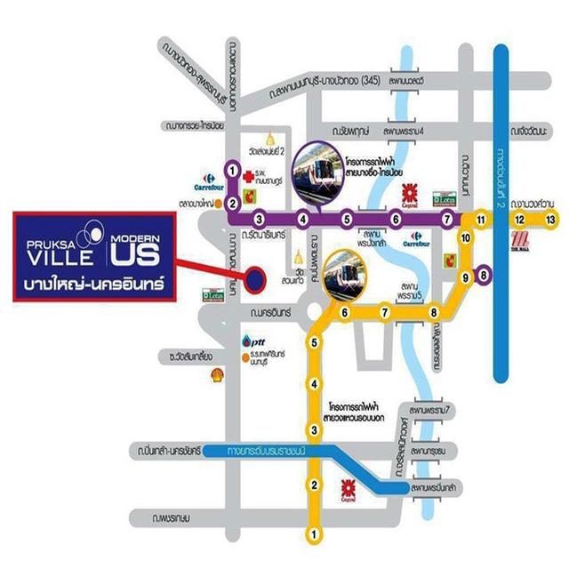 ม.พฤกษาวิลล์61 บางใหญ่-นครอินทร์ 16