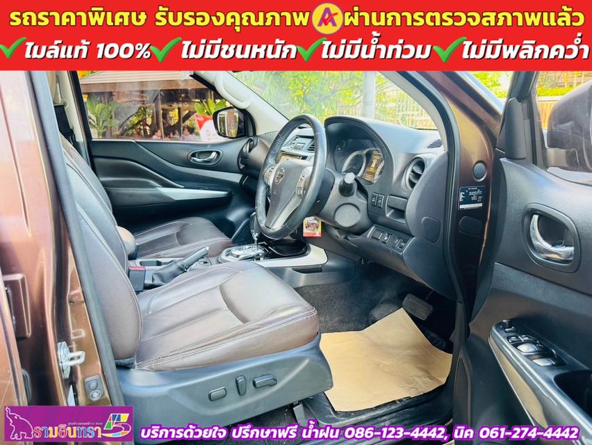 NISSAN TERRA 2.3VL 4WD ปี 2020 4