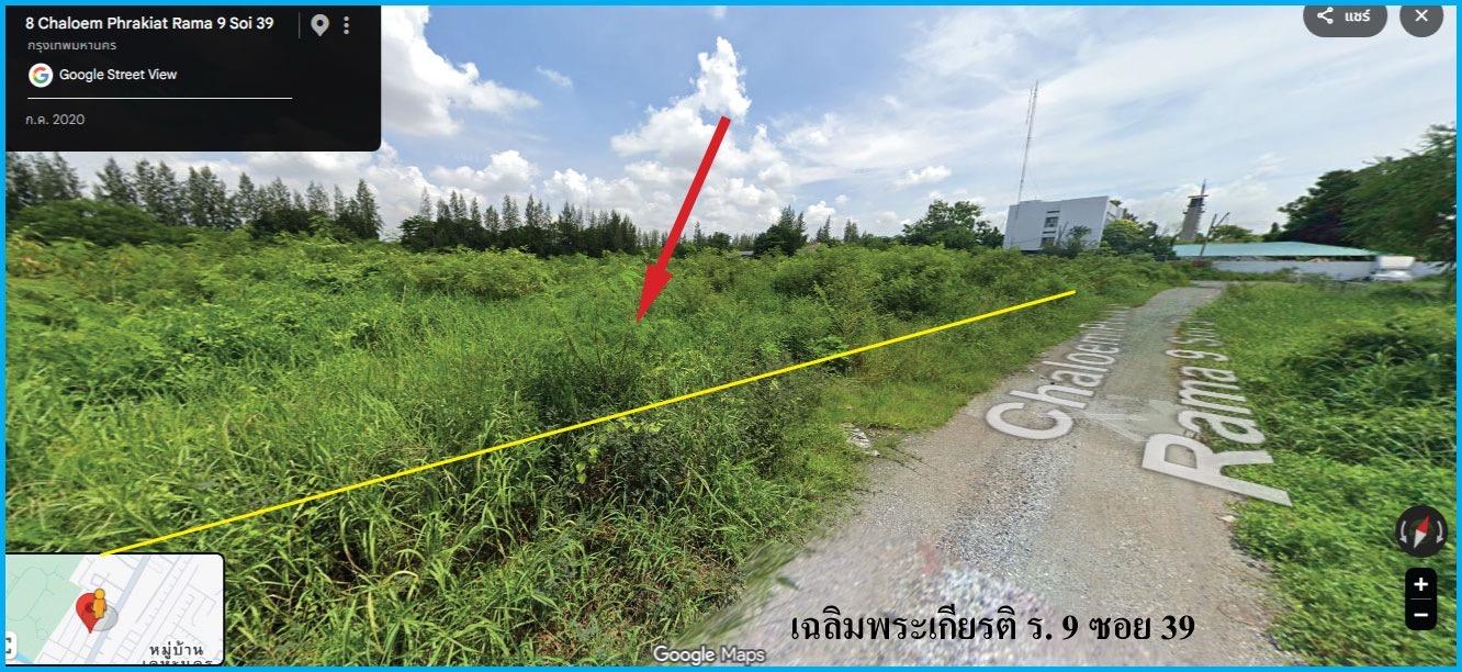 ขายที่ดินอสังหาริมทรั 5