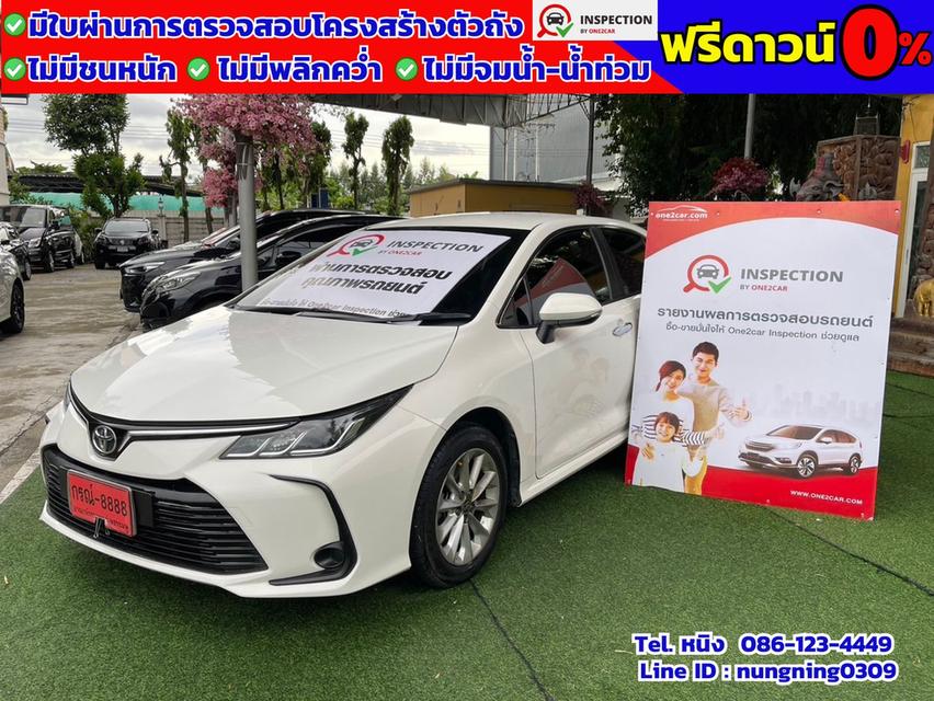 Toyota ALTIS 1.6 G CVT ปี 2020 เกียร์CVT #ฟรีดาวน์ #ไม่ต้องค้ำ