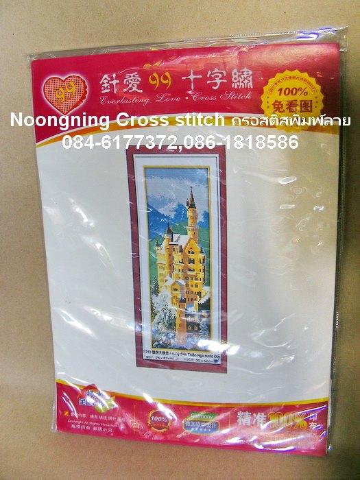 ร้าน Noongning Cross stitch ครอสติสพิมพ์ลาย จำหน่ายอุปกรณ์ครอสติส ภาพติดเพชร2090 3