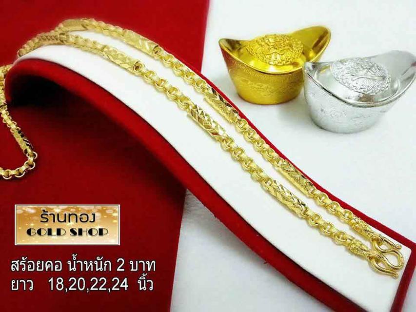 สร้อย สร้อยคอ สร้อยทอง สร้อยคอทอง สร้อยคอทองคำ สร้อยข้อมือ สร้อยข้อมือทอง สร้อยข้อมือทองคำ แหวน แหวนทอง แหวนทองคำ ทอง ทองคำ เครื่องประดับเศษทอง