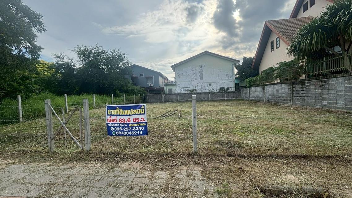 ขายที่ดินในหมู่บ้านกฤษดา เลค พาร์ค ซิตี้ บางปลา – เจ้าของขายเอง (แถมมอเตอร์ไซด์ป้ายแดงให้ฟรี 1 คัน) 3