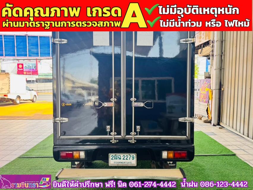 TOYOTA REVO SINGLECAB 2.4 J ตู้แห้งคาร์โก้บ๊อกซ์ ปี 2017 6