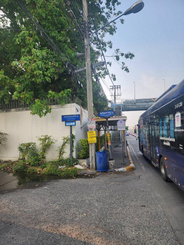 ที่ดินทำเลดี ติดถนนพิบูลสงคราม 4