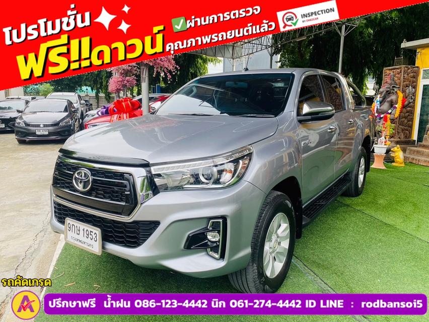 TOYOTA REVO DOUBLE CAB 2.4 E 4WD เกียร์ธรรมดา ปี 2020 2