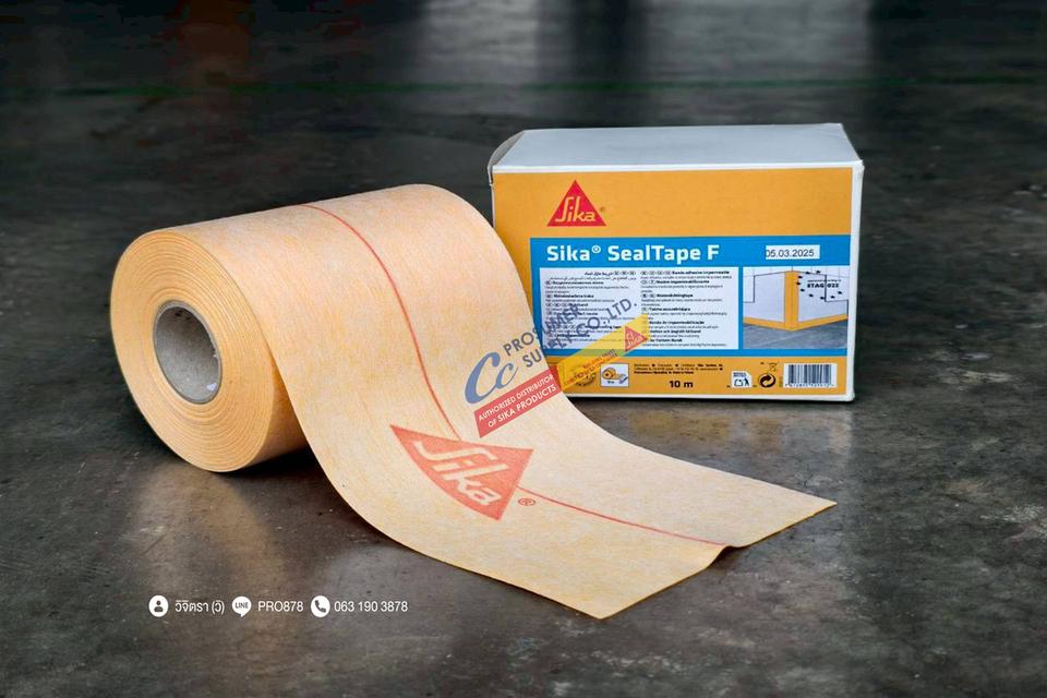 ขาย Sika Seal Tape-F เทปสำหรับงานกันซึม ราคาส่งจากตัวแทนจำหน่ายตรงจาก ซิก้า แลงโก้