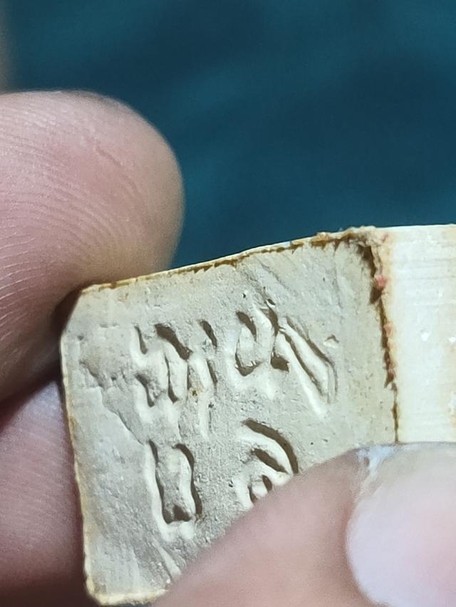 พระของขวัญวัดปากน้ำ รุ่น 4 พิมพ์หน้านาง หูมีจุด นิยม 6