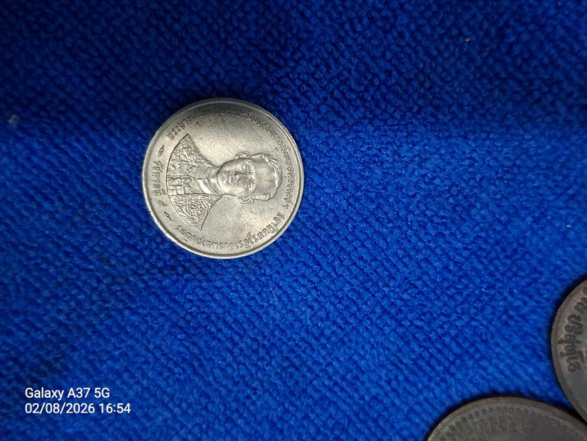 เหรียญ 1 บาท กาญจนาภิเษก 2539