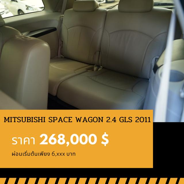 🚩MITSUBISHI SPACE WAGON 2.4 GLS 2011 6