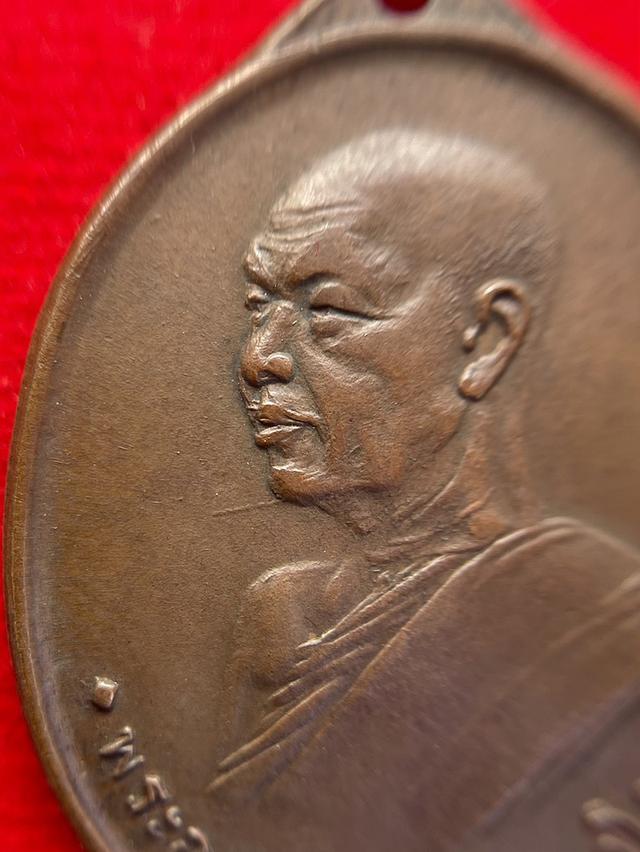 หลวงปู่ฝั้น อาจารโร รุ่นแรก ปี2507 เนื้อทองแดง วัดป่าถ้ำขาม จังหวัดสกลนคร รุ่น1 รูปที่ 6