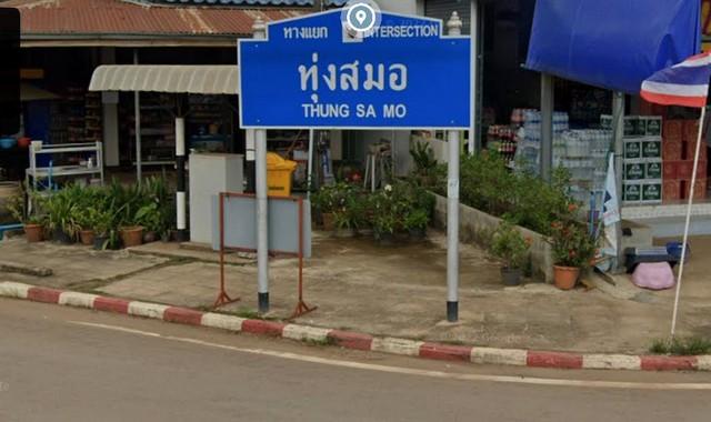 ที่ดิน ที่ดิน เขาค้อ เพชรบูรณ์ 1232 ตร.วา ไม่ไกลจาก ห่างจาก 3 แยกทุ่งสมอ 1.4 กม. ออกแบบลงตัว