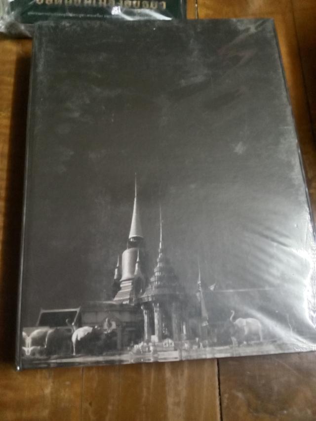 หนังสือองค์ครู หลวงปู่ทวด วัด ช้างไห้